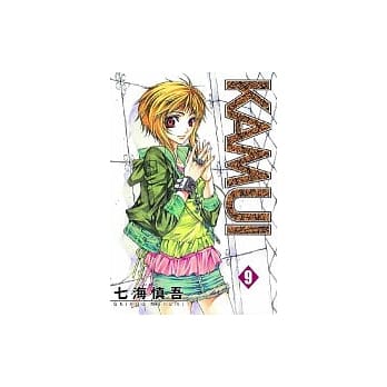 KAMUI 09 pdf epub mobi 电子书 下载