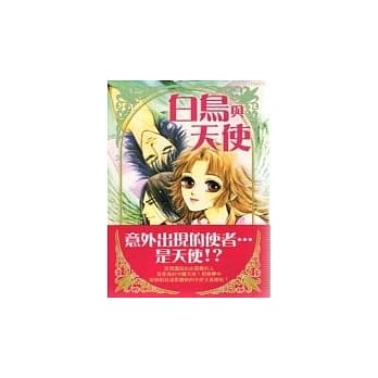 白兵武者 12（完） pdf epub mobi 电子书 下载