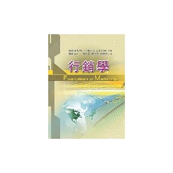 行销学 pdf epub mobi 电子书 下载