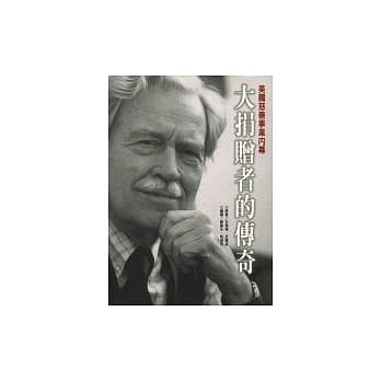 大捐赠者的传奇 pdf epub mobi 电子书 下载