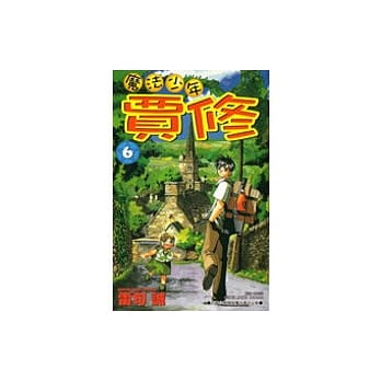 魔法少年贾修6 pdf epub mobi 电子书 下载