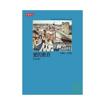 爱的教育 pdf epub mobi 电子书 下载