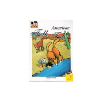 美国民间故事 pdf epub mobi 电子书 下载