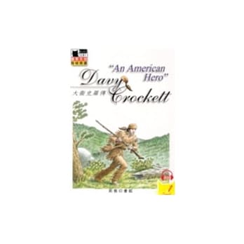 大卫克罗传 pdf epub mobi 电子书 下载