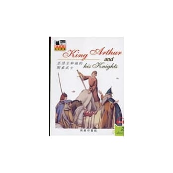 亚瑟王和他的圆桌武士 King Arthur and his Knights pdf epub mobi 电子书 下载