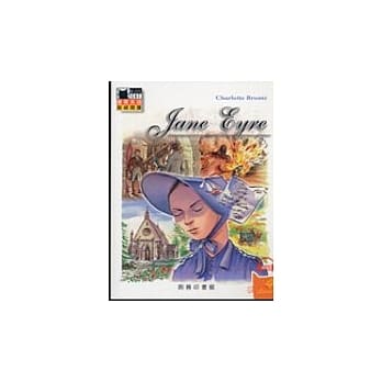 简爱 Jane Eyre pdf epub mobi 电子书 下载