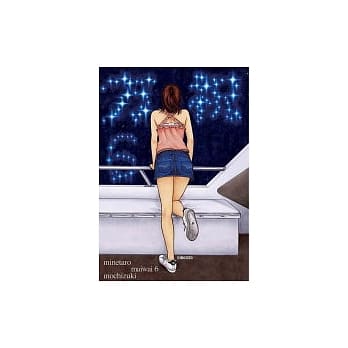 万祝(06) pdf epub mobi 电子书 下载