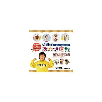 小朋友活力健康饮－7 ~ 12岁小学生营养补给饮料 pdf epub mobi 电子书 下载