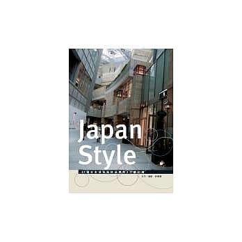 Japan Style pdf epub mobi 电子书 下载