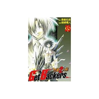 闪灵2人组 35 pdf epub mobi 电子书 下载