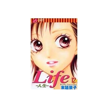 Life ~ 人生 12 pdf epub mobi 电子书 下载