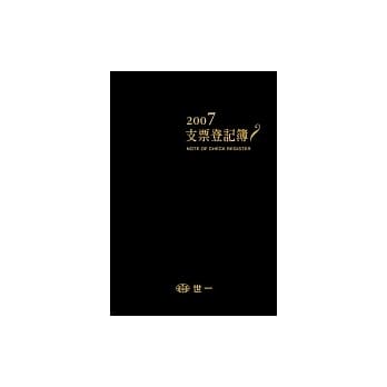 支票簿(大户) pdf epub mobi 电子书 下载
