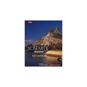 优胜美地四季之歌 pdf epub mobi 电子书 下载