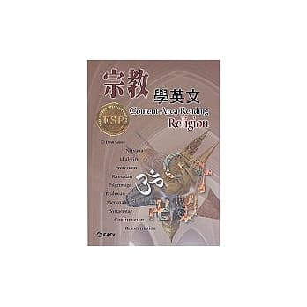 宗教学英文(附CD) pdf epub mobi 电子书 下载
