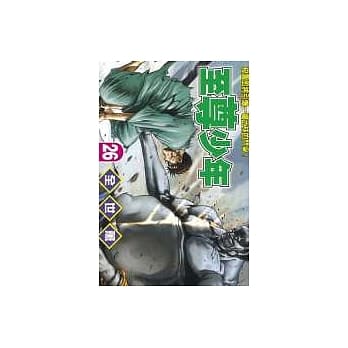 至尊少年 26 pdf epub mobi 电子书 下载