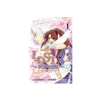 LOST ～ 异界幻兽 ～ 1 pdf epub mobi 电子书 下载