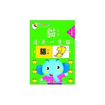 认识动物 pdf epub mobi 电子书 下载