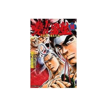 晓!!男塾 14 pdf epub mobi 电子书 下载