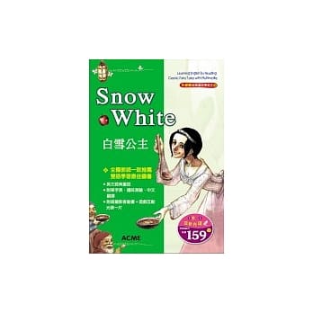 白雪公主（书＋互动光碟） pdf epub mobi 电子书 下载