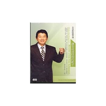 有效的时间管理(无书，2CD) pdf epub mobi 电子书 下载