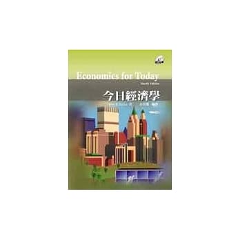 今日经济学(附范例光碟片) pdf epub mobi 电子书 下载