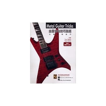 金属吉他技巧圣经 METAL GUITAR TRICKS（附CD） pdf epub mobi 电子书 下载