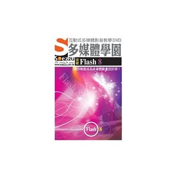 SOEZ2u多媒体学园--突破Flash 8(附1DVD) pdf epub mobi 电子书 下载