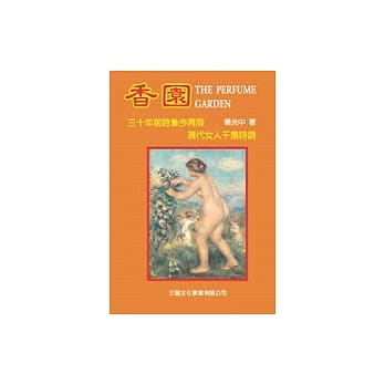 香园 pdf epub mobi 电子书 下载