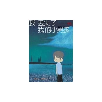 我丢失了我的小男孩 pdf epub mobi 电子书 下载