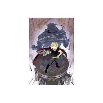 荒川 弘画集 2 pdf epub mobi 电子书 下载