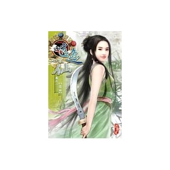 逍遥小散仙01 pdf epub mobi 电子书 下载