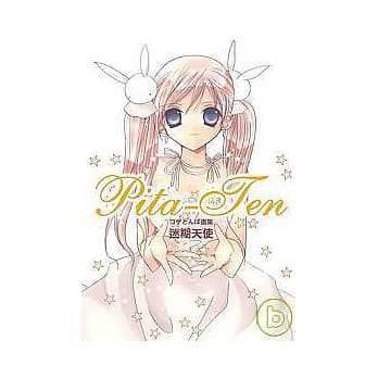 コゲどんぼ画集 迷煳天使 pdf epub mobi 电子书 下载