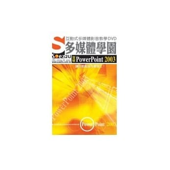 SOEZ2u多媒体学园--突破PowerPoint 2003(DVD一片、操作手册、回函卡) pdf epub mobi 电子书 下载