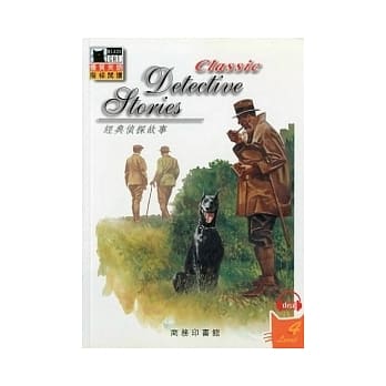 经典侦探故事 pdf epub mobi 电子书 下载