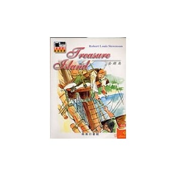 金银岛 pdf epub mobi 电子书 下载