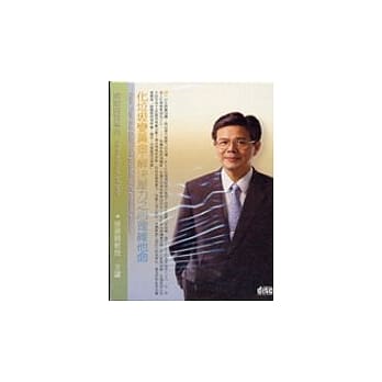 化垃圾变黄金(2CD) pdf epub mobi 电子书 下载