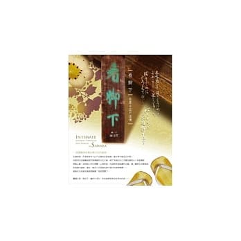 看脚下－佐原小江户迷情 pdf epub mobi 电子书 下载
