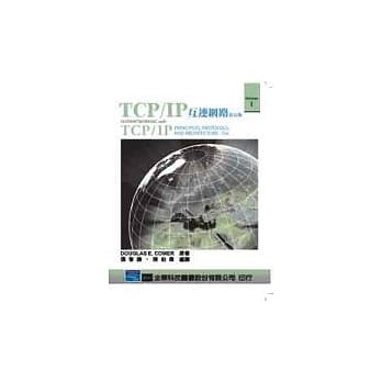 TCP/IP互连网路(第五版) pdf epub mobi 电子书 下载