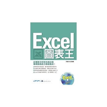 Excel图表王 pdf epub mobi 电子书 下载