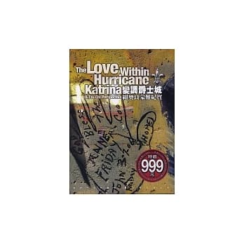 变调爵士城：纽奥良蒙难纪实 pdf epub mobi 电子书 下载