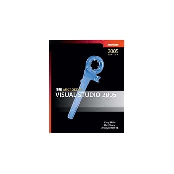 使用Microsoft Visual Studio 2005 pdf epub mobi 电子书 下载
