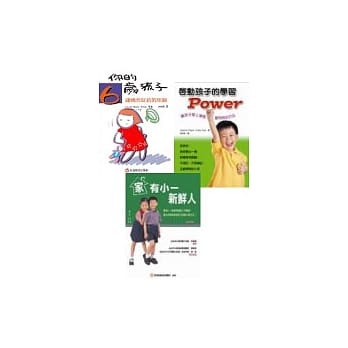 快乐上学去 ~ 小一新鲜人成功宝典(3书) pdf epub mobi 电子书 下载