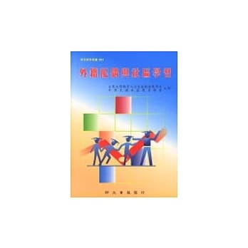 外籍配偶与社区学习 pdf epub mobi 电子书 下载