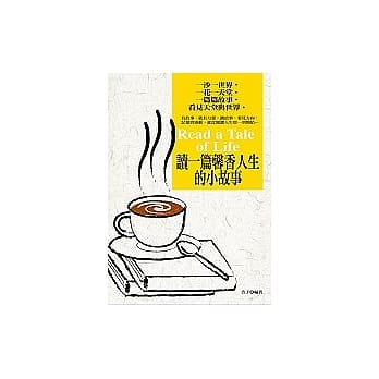 读一篇馨香人生的小故事 pdf epub mobi 电子书 下载