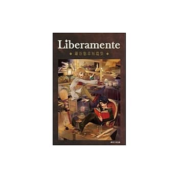 鎌谷悠希短篇集(全) ~ liberamente ~ pdf epub mobi 电子书 下载