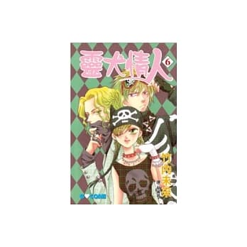 灵犬情人6 pdf epub mobi 电子书 下载