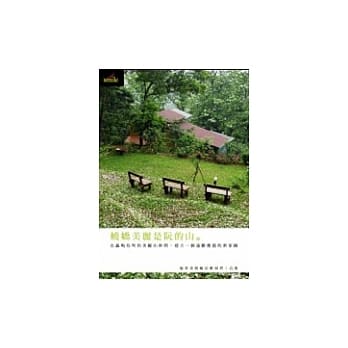 娆娇美丽是阮的山 pdf epub mobi 电子书 下载