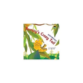 邦皮的疯狂尾巴 pdf epub mobi 电子书 下载