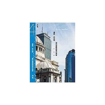 漫游．波士顿：都市建设与城市美学 pdf epub mobi 电子书 下载