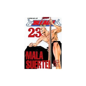 BLEACH 死神 23 pdf epub mobi 电子书 下载